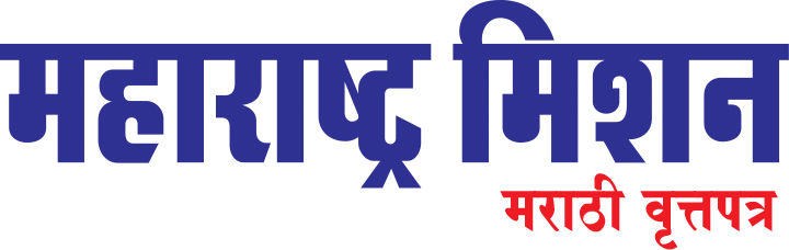 Maharashtra Mission
